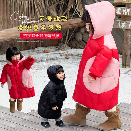 鹿米可&鹿米可&长款拼色棉服