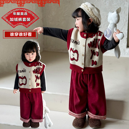 鹿米可&鹿米可&毛衣马甲套装