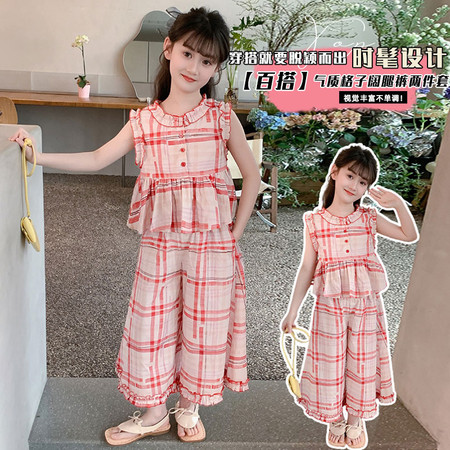 童颜悦色&童颜悦色&2519红白格子阔腿裤套装