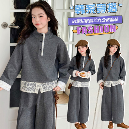 童颜悦色&童颜悦色&2603蕾丝拼接针织套装