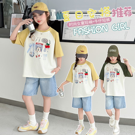 糖哚咪&糖哚咪&X2117