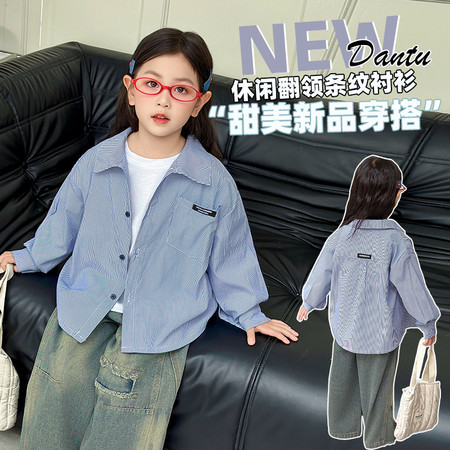 壮壮熊&壮壮熊&条纹贴标衬衫2