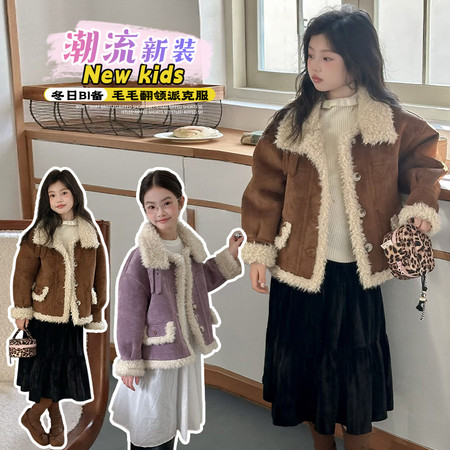 薄荷甜心&薄荷甜心&重工麂皮绒外套