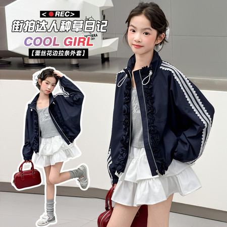 薄荷甜心&薄荷甜心&2616蕾丝花边外套