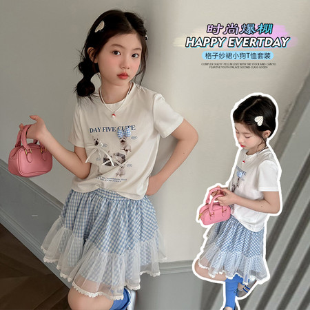 薄荷甜心&薄荷甜心&小狗格子裙套装