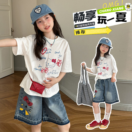 薄荷甜心&薄荷甜心&牛仔印花套装