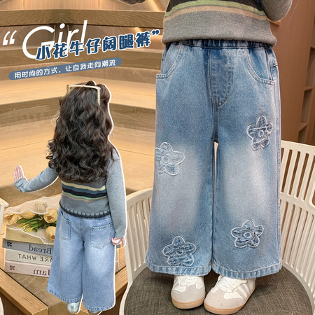 畅童谣&畅童谣&花朵工艺牛仔裤