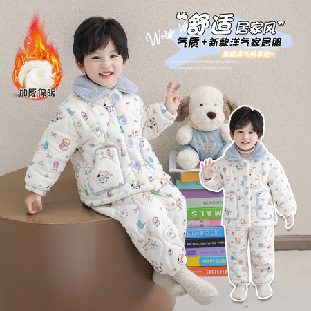 娃娃屋&娃娃屋&满印小狗三层夹棉套装