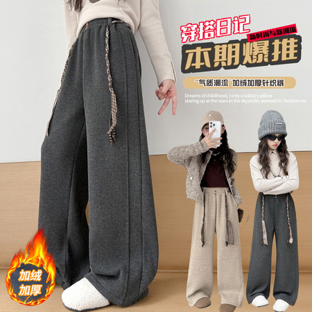 萌萌佳《原沐依童》&萌萌佳《原沐依童》&2518秋冬款一体绒糯米裤