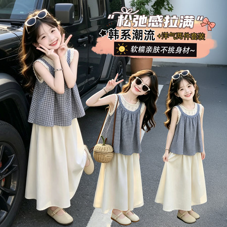 萌萌佳《原沐依童》&萌萌佳《原沐依童》&2611夏款无袖吊带裙假两件裙裤套装