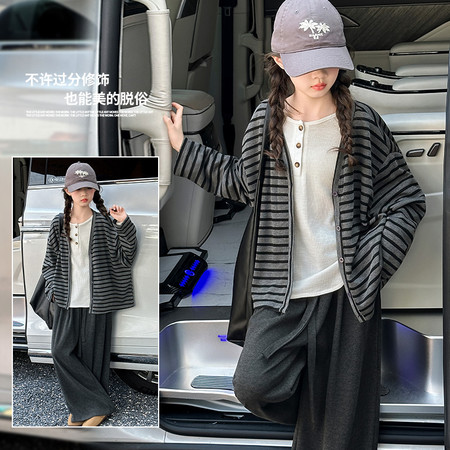 潮品屋&潮品屋&条纹三件套