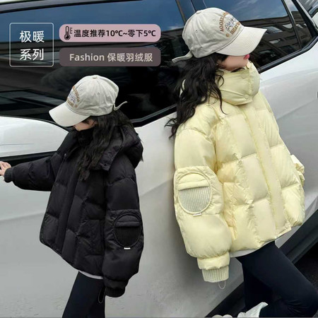 潮品屋&潮品屋&黄色羽绒服2