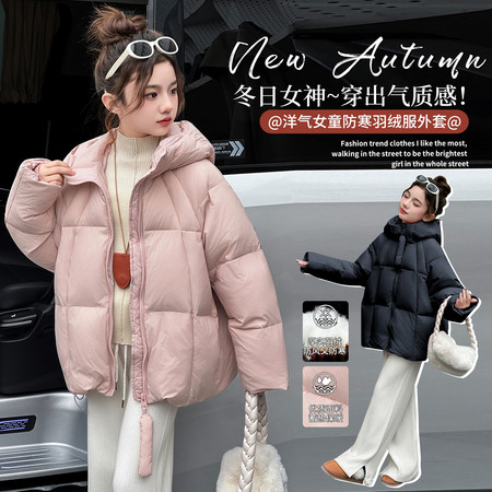 潮品屋&潮品屋&羽绒服03款