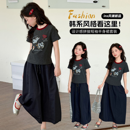 潮品屋&潮品屋&202605