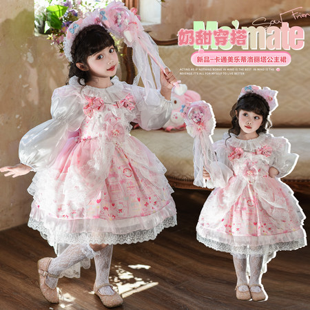 糖果屋&糖果屋&3307拖尾美乐蒂套装