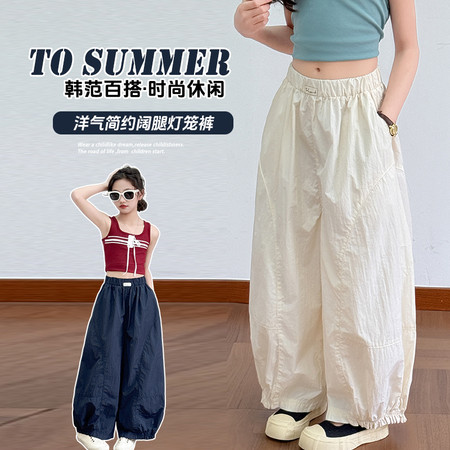 橙子汽水&橙子汽水&速干哈伦裤