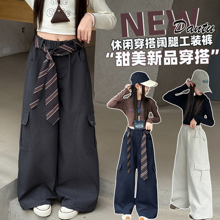 橙子汽水&橙子汽水&三色工装裤