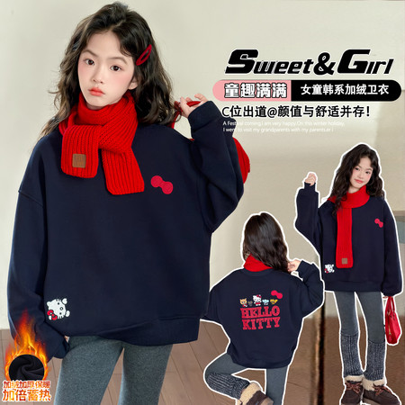 橙子汽水&橙子汽水&围巾卫衣