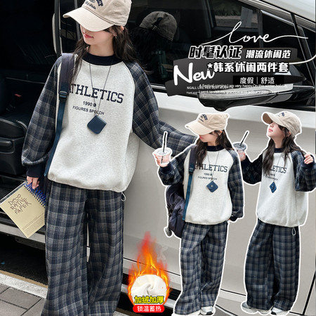 橙子汽水&橙子汽水&格子加绒套装