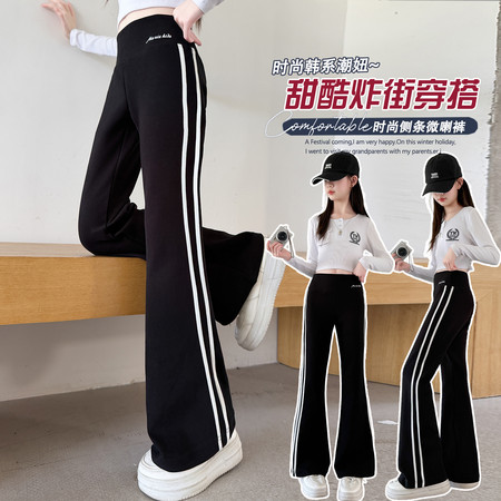 橙子汽水&橙子汽水&侧条喇叭裤