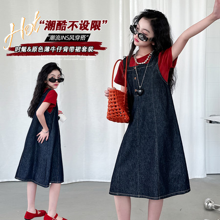 木子毛衣&木子毛衣&MZ-8357款女童原色牛仔背心裙两件套
