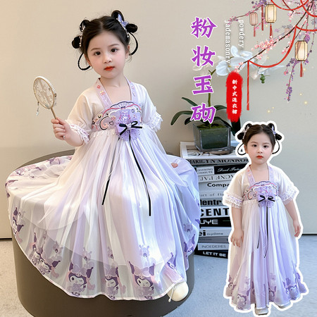 可可希里&可可希里&25022库洛米网纱汉服裙