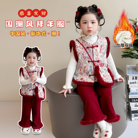 可可希里&可可希里&25845牡丹花马甲三件套