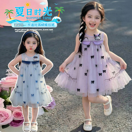 可可希里&可可希里&26824卡通玩偶蝴蝶结裙