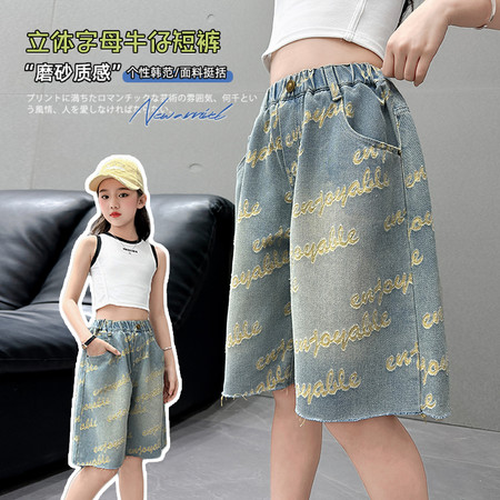 星辰宝贝&星辰宝贝&XCBB-3301女童镂空牛仔短裤