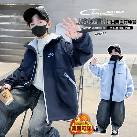 星辰宝贝&星辰宝贝&XCBB-8903双面穿卡绳风衣