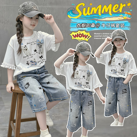 星辰宝贝&星辰宝贝&XCBB-2605花边袖套装