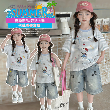 星辰宝贝&星辰宝贝&XCBB-2026卡通条纹套装