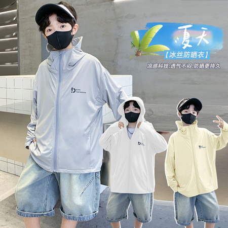 星辰宝贝&星辰宝贝&XCBB-NB07男童冰丝防晒
