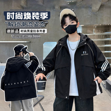 星辰宝贝&星辰宝贝&XCBB-6809秋款拉条外套