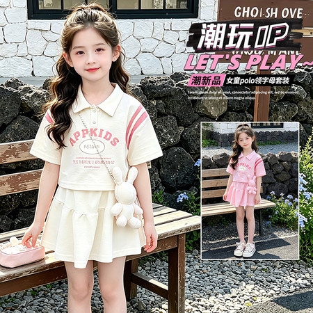 卷卷家&卷卷家&卷卷26891学院风套装