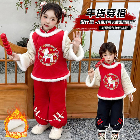 冒泡泡&冒泡泡&9729大白马加绒加棉两件套