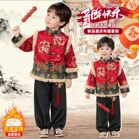 冒泡泡&冒泡泡&9731马上吉祥