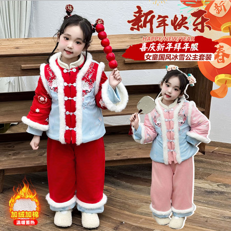 冒泡泡&冒泡泡&9733冰雪公主年服套装