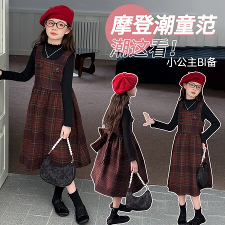 小资格&小资格&88687毛衣加绒呢料裙两件套