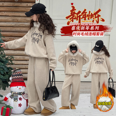 小资格&小资格&258112加绒套装