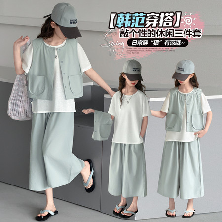 小资格&小资格&A26802马甲三件套