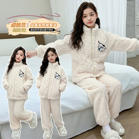 喜番&喜番&XF0089珊瑚绒绣花家居服睡衣套装