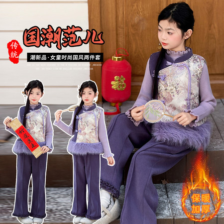 喜番&喜番&TZ0091新中式国风三件套