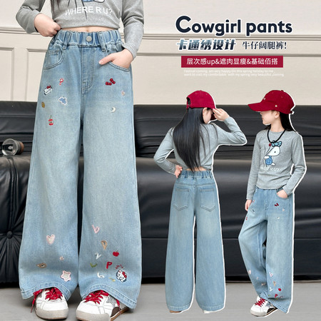 田橙家&田橙家&6803高弹猫咪打底衫猫咪直筒牛仔裤