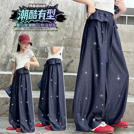 田橙家&田橙家&6815撒银香蕉裤