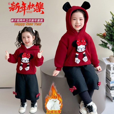 萱小糯&萱小糯&假两件裤子连帽新年套装