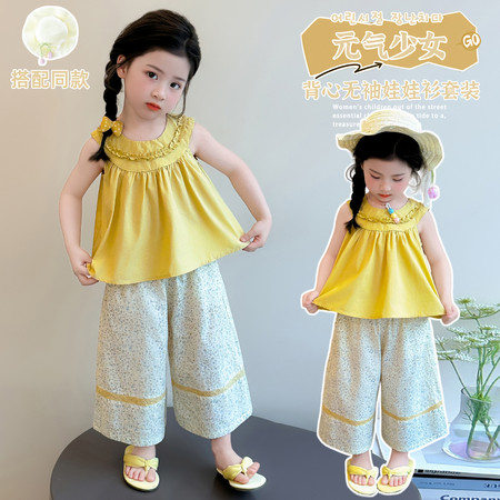 萱小糯&萱小糯&无袖娃娃衫套装