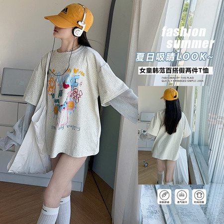 奶与蜜&奶与蜜&082