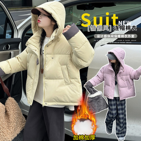 燃燃之星【原依然宝贝】&燃燃之星【原依然宝贝】&连帽拼色棉衣