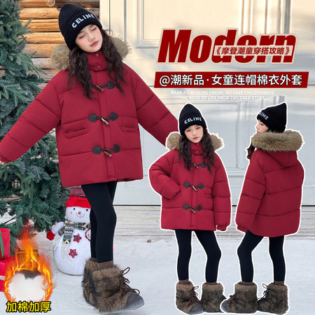 燃燃之星【原依然宝贝】&燃燃之星【原依然宝贝】&K09牛角扣棉衣